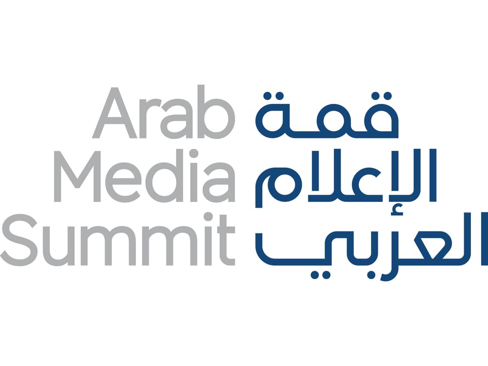 Lebanon’s Minister of Culture to deliver keynote address at Arab Media Summit 2026